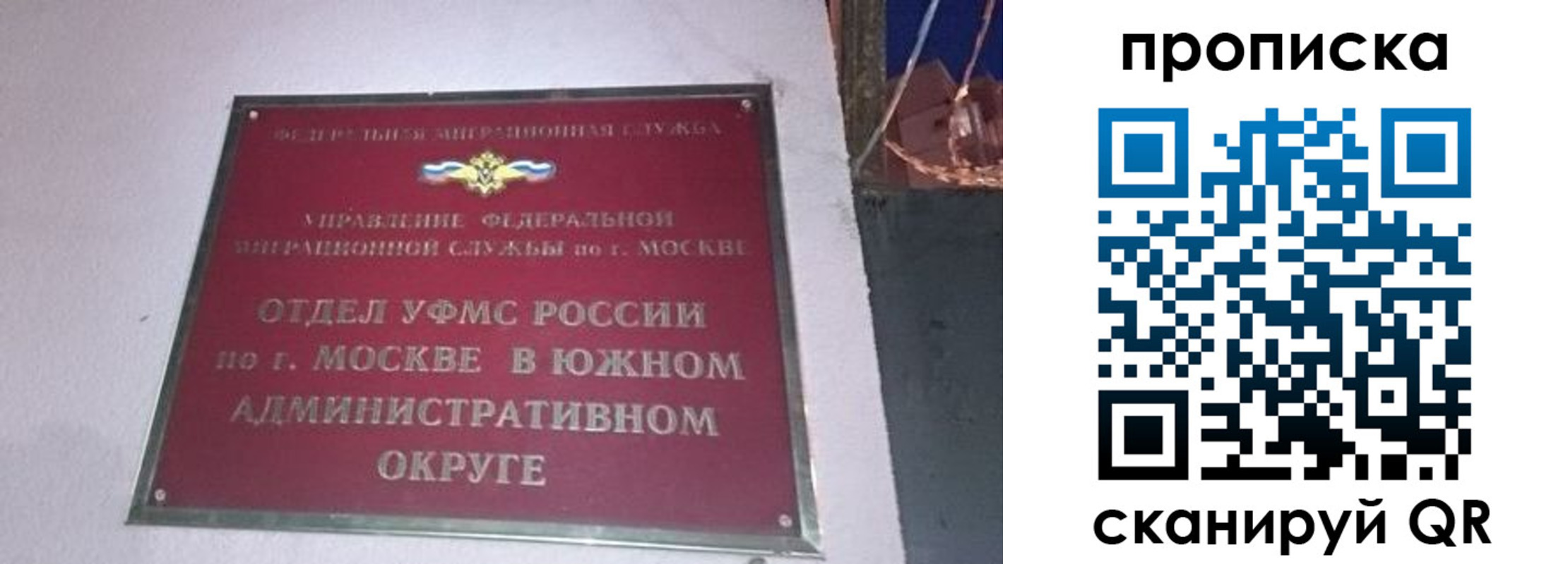 найти адрес прописки в Кирсанове